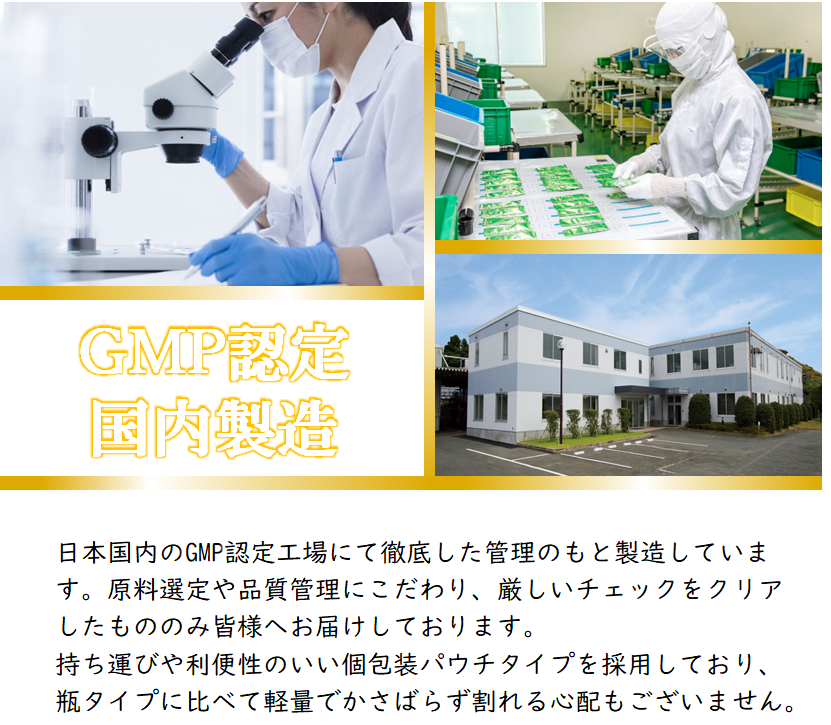 Ryukyu Fucoidan LÀM ĐẸP