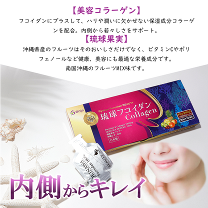 Ryukyu Fucoidan LÀM ĐẸP